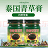 金臥佛牌泰國(guó)青草膏搭泰國(guó)驅(qū)蚊水蚊蟲(chóng)叮咬金臥佛牌玉菩紫草膏原裝進(jìn)口正品 曬單實(shí)拍圖