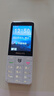 飛利浦（PHILIPS）E6808  學(xué)生手機(jī) 初中生高中生戒網(wǎng)無游戲4G全網(wǎng)通GPS精準(zhǔn)定位視頻通話超長待機(jī)老年人手機(jī) 珍珠白 曬單實(shí)拍圖