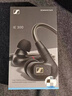 AK森海ie600 ie300hifi入耳式有線耳機diy復刻高保真發燒友音樂耳塞 ie600套裝 曬單實拍圖