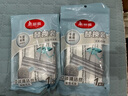 美麗雅平板拖把 免手洗懶人地拖家用木地板干濕兩用大拖頭刮刮樂(lè ) 38cm原裝備件2張 曬單實(shí)拍圖