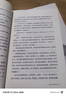 重生 王暖暖 勵志 中國孕婦泰國墜崖案當事人王暖暖 寫(xiě)給所有女性的人生重啟之書(shū) 用血淚寫(xiě)就自我救贖之作 反PUA家暴賭博 曬單實(shí)拍圖