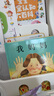 【新華書(shū)店繪本自選】我爸爸我媽媽全6冊獲獎經(jīng)典繪本 猜猜我有多愛(ài)你 1-2-3-6歲兒童早教幼兒寶寶繪本故事書(shū)大衛不可以幼兒園圖書(shū) 大衛不可以繪本系列全套 【店鋪熱銷(xiāo)-精裝硬殼】親愛(ài)的我爸爸我媽媽 曬單實(shí)拍圖
