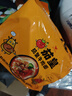 統(tǒng)一茄皇方便面 新疆番茄 牛肉面  早餐面泡面 新舊包裝轉(zhuǎn)換 茄皇雞蛋*5袋+茄皇牛肉*5袋/包 曬單實(shí)拍圖