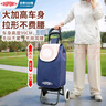 杜邦（DU PONT）買菜手拉車家用便攜小推車購物小拉車可折疊爬樓神器 曬單實拍圖
