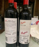 奔富（Penfolds）BIN138設拉子瑪塔羅歌海娜紅葡萄酒750ml*6瓶原箱裝 曬單實(shí)拍圖