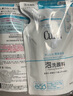珂潤（Curel）潤浸保濕潔顏泡沫補充裝 氨基酸洗面奶 130ml*2 曬單實(shí)拍圖