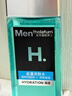 曼秀雷敦男士保濕爽膚水120ml 須后補水清爽保濕水護膚品送男友 曬單實(shí)拍圖
