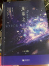 夜幕之下(11-12共2冊) 【單本可選】新書(shū) 11天頂狩神 12混沌終章 網(wǎng)絡(luò )原名《我在精神病院學(xué)斬神》實(shí)體書(shū) 三九音域 青春文學(xué)熱血小說(shuō)無(wú)限流 新華書(shū)店正版 夜幕之下11-12共2冊（套裝含專(zhuān)屬贈 曬單實(shí)拍圖