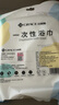 潔麗雅 一次性浴巾加厚大號旅游珍珠紋洗臉巾酒店便攜旅行壓縮浴巾10條 曬單實(shí)拍圖