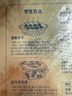 瓷然優(yōu)品分格211減脂餐盤(pán)家用早餐盤(pán)子高級感定量分隔大人兒童三格分餐盤(pán) 10英寸六件套B-千葉 曬單實(shí)拍圖
