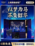 英雄（HERO）高端鋼筆輕奢簽字筆 商務(wù)辦公送禮生日禮物 E220黑亮金夾+以夢(mèng)為馬禮盒 曬單實(shí)拍圖