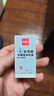 得力（deli）印章涂抹修正液 熱敏紙涂改液補充裝 快遞隱私保護  信息防泄漏 快捷不臟手 JQ123 曬單實(shí)拍圖