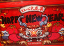 京鮮生 紅心火龍果巨無(wú)霸6粒裝 單果500g 凈重6斤禮盒 生鮮水果 曬單實(shí)拍圖