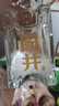 國井白酒 38度國3 禮品酒 商務(wù)用酒  中秋送禮   禮品酒38度 480mL 6瓶 整箱裝 曬單實(shí)拍圖