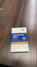 時珍藥仙堂棠醫(yī)森靈芝鐵皮石斛多肽片（營養(yǎng)食品）10.8克(0.6克X18片) 曬單實拍圖