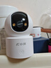 榮耀親選小湃500萬家用攝像頭無線wifi網絡室內高清監(jiān)控器360度無死角帶夜視遠程家用監(jiān)控嬰兒寵物 曬單實拍圖