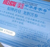 船牌海洋薄荷藥皂130g*2塊清涼冰爽控油持久留香肥皂沐浴潔面皂男士 曬單實(shí)拍圖