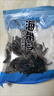 干海帶頭霞浦特產(chǎn)干貨特厚昆布日曬無沙涼拌菜火鍋食材軟糯海帶根 250g（爆款活動裝） 曬單實(shí)拍圖