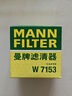 曼牌（MANNFILTER）機(jī)油濾清器油濾芯W(wǎng)7056/W7153凱迪拉克君威君越GL8威朗昂科威吉普 曬單實(shí)拍圖
