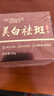 美姿底陽(yáng)陽(yáng)祛斑霜美白淡化老年黃褐雀斑黑色素補(bǔ)水淡斑提亮男女士 曬單實(shí)拍圖