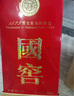 瀘州老窖 國窖1573 濃香型白酒 52度 500ml 單瓶裝（年份隨機(jī)發(fā)） 曬單實(shí)拍圖