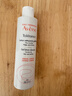 雅漾（Avene）專(zhuān)研溫和潔面乳200ML 深層清潔 溫和保濕洗面奶敏感肌男女禮物 曬單實(shí)拍圖