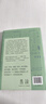 【當當 正版書(shū)籍】發(fā)現的樂(lè )趣 精裝珍藏版 費曼短篇集 奧本海默同事 諾貝爾獎得主 曼哈頓計劃成員 科學(xué)家人物傳記 曬單實(shí)拍圖
