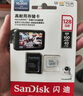 閃迪（SanDisk）128GB TF（MicroSD）4K內存卡 行車(chē)記錄儀 監控攝像頭專(zhuān)用 10,000小時(shí)錄制 重復讀寫(xiě)高耐用存儲卡 曬單實(shí)拍圖