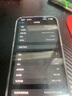 Apple iPhone 蘋(píng)果15Pro/15ProMax全網(wǎng)通5G 二手手機 原色 （15ProMax）,256G 曬單實(shí)拍圖