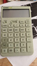 卡西歐（CASIO）就不一樣計算器JT-200T創(chuàng  )新超大顯示屏太陽(yáng)能面板環(huán)保材質(zhì)桌面辦公 放青松綠色 曬單實(shí)拍圖