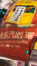 同仁堂北京同仁堂葉黃素蒸汽眼罩緩解眼疲勞自發(fā)熱睡眠護眼眼罩30片 曬單實拍圖