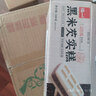 泓一黑米芡實(shí)糕八珍糕點(diǎn)心米糕早餐0蔗糖休閑零食品傳統中式代餐500g 曬單實(shí)拍圖