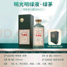 明光 明綠液 明綠香型白酒 53度 500ml 單瓶裝 中秋送禮 曬單實(shí)拍圖
