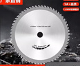 【防石頭加厚錳鋼】汽油割草機刀片圓形鋸片錳鋼40齒80合金通用 錳鋼鋸片60齒 曬單實(shí)拍圖
