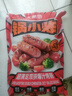 大希地火山石烤腸2032g(原味/黑椒各20根) 早餐肉香火腿腸空氣炸鍋食材 曬單實(shí)拍圖