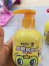 青蛙王子兒童牙膏 按壓式3-6-12歲含氟防蛀健齒寶寶牙膏 草莓味 曬單實拍圖