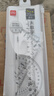 得力尺子四件套三角尺套裝小學(xué)生文具多功能專(zhuān)用高顏值初中生兒童測量直尺量角器三角板透明套尺學(xué)習用品繪圖 【酷黑套尺20cm】1套裝 曬單實(shí)拍圖