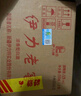 伊力特52度伊力老窖500ml*6 濃香型白酒 新疆伊力特大老窖 52度 500mL 6瓶 曬單實(shí)拍圖
