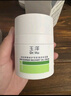 玉澤（Dr.Yu）皮膚屏障修護(hù)專研保濕霜50g（第二代 補(bǔ)水保濕 滋潤(rùn)修護(hù)） 曬單實(shí)拍圖