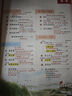 2025斗半匠課堂筆記二年級上冊語文人教版黃岡學霸筆記教材全解小學二年級同步教材課前預習課后復習輔導書 曬單實拍圖