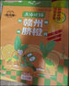 青大師后海的貓贛州臍橙精釀原漿啤酒整箱1L*6桶 曬單實(shí)拍圖