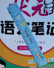 晨光（M&G）米菲系列15cm書簽金屬直尺鋼尺波浪線尺子可愛圖案顏色隨機FRL96053 1個裝（送橡皮1塊） 曬單實拍圖