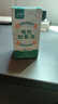 子初電蚊香液45mlx5瓶(不含器)補充液驅蚊水無(wú)香型驅蚊液基孔肯雅熱 曬單實(shí)拍圖
