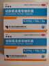伊索佳硫酸氨基葡萄糖膠囊 0.314g*12粒*2板*10盒 原發(fā)性及繼發(fā)性骨關(guān)節炎 氨糖軟骨素 氨糖 維骨力 曬單實(shí)拍圖