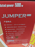 航嘉（Huntkey）JUMPER500S 額定500W 電腦電源(主動(dòng)PFC/雙管正激/寬幅電壓/背部走線/智能溫控) 曬單實(shí)拍圖