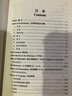 學(xué)生實用英漢大詞典縮印本（第8版）音頻版 有聲詞典 劉銳誠 英語字典詞典 中考高考詞匯 初高中適用 曬單實拍圖