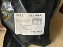 牛腩肉1斤裝新鮮冷凍牛腩條腹腩精修生鮮雪花牛肉整塊黃牛肉醬鹵 牛腩肉500g*1袋 曬單實(shí)拍圖