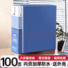離草 文件夾資料冊100頁(yè)文件夾收納冊a4活頁(yè)資料冊插頁(yè)袋合同收納冊分頁(yè)資料袋A4檔案翻頁(yè)文件冊帶外殼 曬單實(shí)拍圖