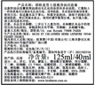 碧歐泉男士凈膚洗面奶125ml深層清潔護(hù)膚七夕情人節(jié)禮物男友禮盒 曬單實(shí)拍圖