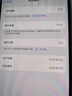 Apple iPhone 16 Pro 支持移動(dòng)聯(lián)通電信5G 雙卡雙待 蘋(píng)果二手手機 白色鈦金屬 【99新國行】256GB【3期免息+大禮包】 購物無(wú)憂(yōu)+一年質(zhì)保 曬單實(shí)拍圖